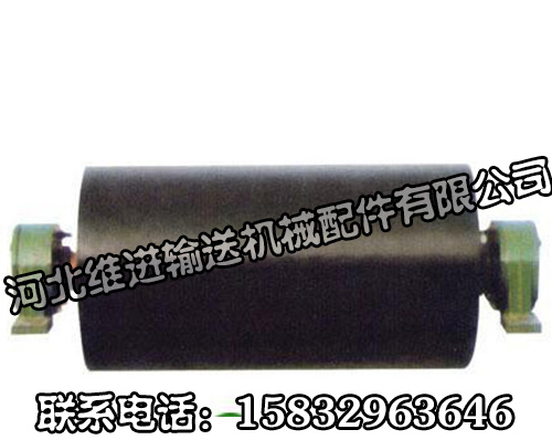 皮带输送机滚筒