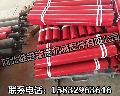 标准皮带托辊